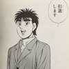 ？？？ って 隠す必要ある？