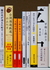 2026年上半期に読んだ本ベスト10