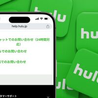 Highballのアプリ