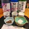 伏見の造り酒屋さん　～黄桜・富翁・蒼空～