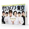 【日曜劇場『グランメゾン東京』】木村拓哉主演作品でとりあえずひと叩きされるもレストランドラマにやはりハズレなし。