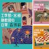 「工学部・水柿助教授」シリーズまとめ買い(Kindle版)