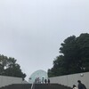 葛西臨海水族園