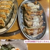 餃子のかっちゃん&天神イルミネーション