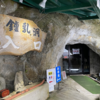 飛騨高山ぶらり散歩(3)