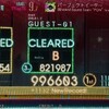 KAC(2023) jubeat 予選振り返り