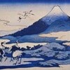 師走の吾妻山