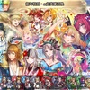 【FEH】召喚結果その284〜さらば正月ω超英雄編