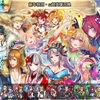 【FEH】召喚結果その284〜さらば正月ω超英雄編