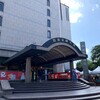 （台湾ニュース）「再見！誠品書店敦南店：2020年5月31日閉店へ」