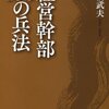 開業５周年となりました