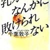 80〜90年代にそんなベストセラーはなかった