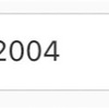 【ポケモン剣盾S17最終113位レート2004】イベル×ドリュお祈りゲーミング
