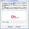 【Evernote09】想定外のクラーッシュ！ナニゴトも勉強なのダ。。