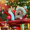 クリスマスまで21日