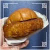 🚩外食日記(1698)    宮崎ランチ   「ゲズンタイト（Gesundheit）」★27より、【まるみ豚の厚切りカツサンド🐷🍔】‼️🌐宮崎市大塚町🌐