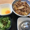 吉野家 綾瀬駅東口店｜ネギ玉牛丼！紅生姜と七味が決め手！無性に食べたくなる一杯