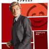 THE MENTALIST　S4 #1　緋色のリボン　”Scarlet Ribbons”