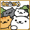 ねこあつめ