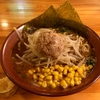 【今週のラーメン２６６２】 味噌好き！ みそごろう （川崎・武蔵小杉） 味噌らーめん　～味噌好きでなくともオススメ良質味噌パンチ麺