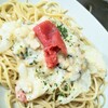 働かない日なのに