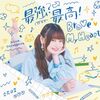 音楽プロジェクト『M学園（仮）』出演声優に立花日菜さん、鬼頭明里さん、富田美憂さん、羊宮妃那さんが決定！　楽曲「好きなのバレバレ」が11月20日にデジタルリリース