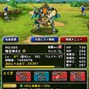 level.642【育成】新生転生海王神