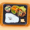 おれんじかふぇの日替わり弁当