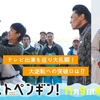 11月04日、高杉亘(2022)