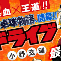 ジャンプ オレゴラッソ が打ち切りの中 新たな希望の光が イケブクログ ジャンプ オレゴラッソ が打ち切りの中 新たな希望の光が イケブクログ