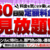 APIで失敗してしまう企業の傾向とは