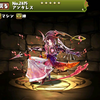 パズドラ デネボラの入手方法や進化素材 スキル上げや使い道情報 パズドラ攻略 裏ワザ 21年1月新モンスター最新情報 パズドラ デネボラの入手方法や進化素材 スキル上げや使い道情報 パズドラ攻略 裏ワザ 21年1月新モンスター最新情報