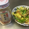 手料理    （市販の風邪薬）