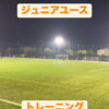1週間ごくろうさま