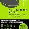  1月に読んだ本