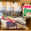 一気になくなった消耗品をまとめ買い。インスタントのタケノコごはんの素と大好きな黒酢の酢豚。