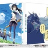 【転スラ】Blu-ray1巻