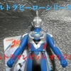 ウルトラヒーローシリーズ74　ウルトラマンゼット　オリジナル