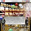 ロト6予想サイト TREND LOTO(トレンドロト)の検証ページ！口コミをどうぞ！