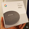 Google Home Mini 買いました！
