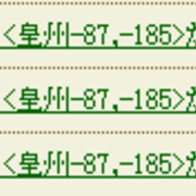 天下)第1回天下統一戦について(大殿は触れることが出来ませんで