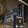 となりの豊岡。雪の怖さをちょっと知る