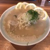 金沢市進和町「海誠家」でレモン使った家系豚骨塩ラーメン