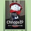 Chnops抄～ちのっぷすの徒然五行歌