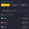 2021/5/27夜の仮想通貨資産報告