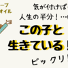 長いお付き合い!!DHC薬用ディープクレンジングオイル