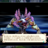 【サガエメ】サガ エメラルド ビヨンド プレイ日記 シウグナス編 part7