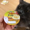 “つるんジュレ”でバレンタイン！