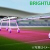 ソニービジネスソリューション、天然芝生長促進用ＬＥＤシステムをセキシン電機と共同開発　　鹿島アントラーズが採用