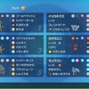 【シーズン22ダブル 最終59位】イッカサーフ【レギュH】